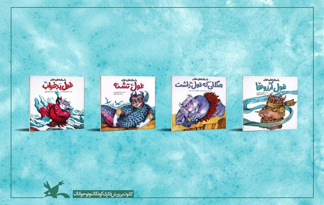 داستان‌هایی با موضوع آب برای بچه‌ها
