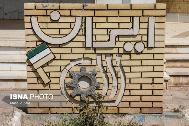 تحقق ۱۲۵ درصدی تعهدات آموزشی فنی‌وحرفه‌ای اردستان