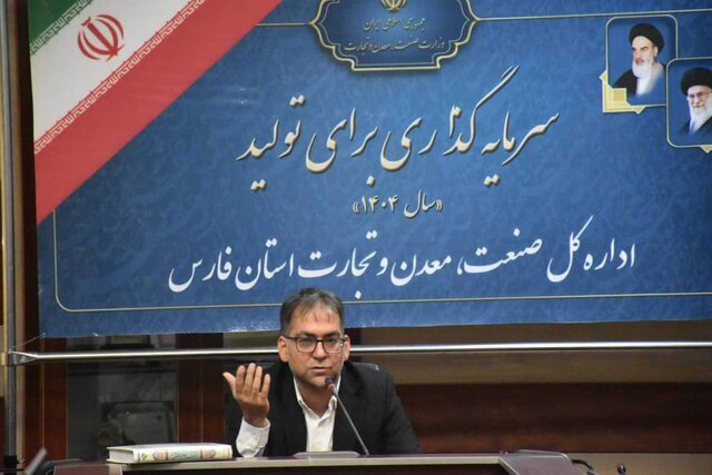 کمیته راهبردی بازنشستگان در فارس تشکیل می‌شود