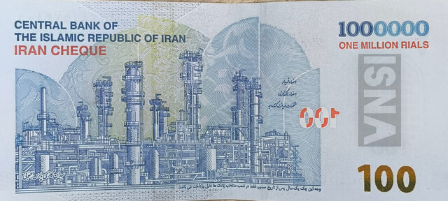 چراغ سبز مجلس به حذف چهار صفر از پول ملی/ آرایش جدید پولی در راه است؟