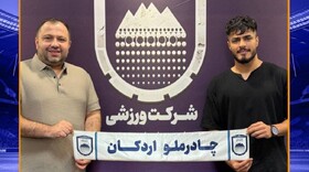 اسلام‌طلب به چادرملو پیوست