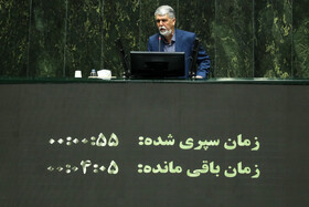سخنرانی سید عباس صالحی وزیر فرهنگ و ارشاد اسلامی در صحن علنی مجلس - ۷ مرداد