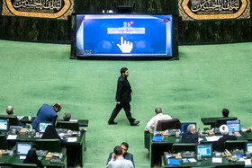 صحن علنی مجلس - ۷ مرداد
