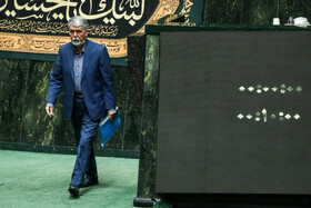 صحن علنی مجلس - ۷ مرداد