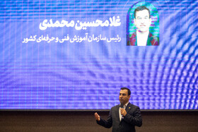 آیین گرامیداشت هفته ملی مهارت
