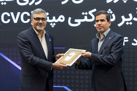 اعطا مجوز فعالیت صندوق cvc به مپنا 