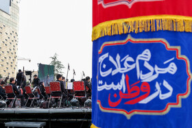 رویداد «آرش‌؛ سرباز وطن» با هدف پاسداشت شهدای جنگ ۱۲ روزه