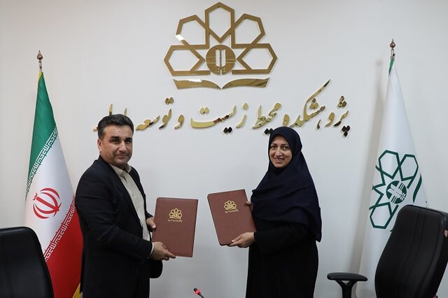 انعقاد یک تفاهمنامه محیط زیستی برای برگزاری همایش صنعت سبز انعقاد یک تفاهمنامه محیط زیستی برای برگزاری همایش صنعت سبز