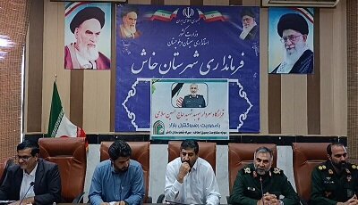 آغاز فعالیت قرارگاه «شهید سلامی» در خاش