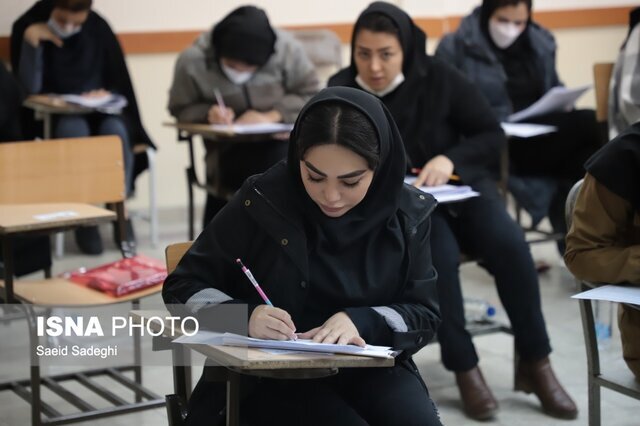 شرایط شرکت در آزمون علوم پایه برای دانش‌آموختگان خارج از کشور