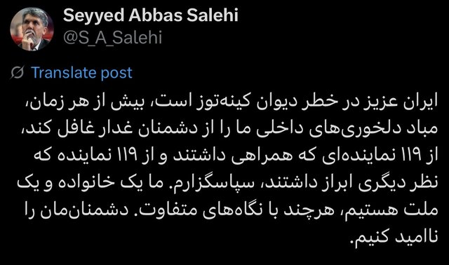 واکنش وزیر ارشاد به کارت زرد نمایندگان مجلس