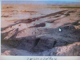 تپه باستانی چگاآهوان، گنجینه پنهان پیش از تاریخ در مرز ایران و عراق
