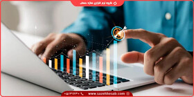 راهنمای جامع انتخاب نرم افزار حسابداری بر اساس نوع کسب‌وکار در سال 1404 / معرفی یک گزینه هوشمندانه