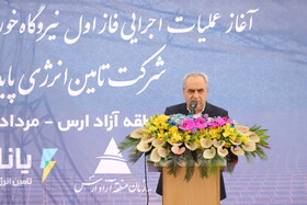 سخنرانی بهرام سرمست، استاندار آذربایجان شرقی در مراسم آغاز عملیات اجرایی نیروگاه خورشیدی ۴۲۰ مگاوات