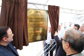 آیین افتتاح نیروگاه خورشیدی هفت مگاواتی گوزل طبیعت ارس