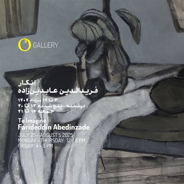 از گالریهای تهران چه خبر؟