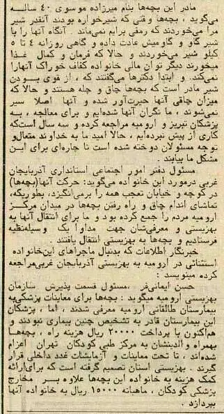 این ۳ کودک روزی ۷۵ نان لواش می‌خوردند!