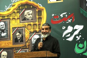 حاج حسین یکتا در مراسم بزرگداشت اربعین شهدای اقتدار استان همدان