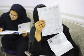 آزمون استخدامی آموزش و پرورش-کرمان