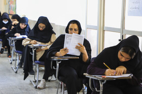آزمون استخدامی آموزش و پرورش-کرمان