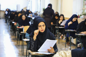 آزمون استخدامی آموزش و پرورش-کرمان
