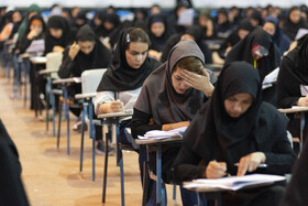 آزمون استخدامی آموزش و پرورش - البرز