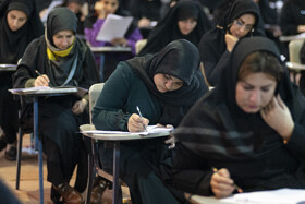 آزمون استخدامی آموزش و پرورش - البرز