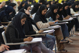 آزمون استخدامی آموزش و پرورش - البرز
