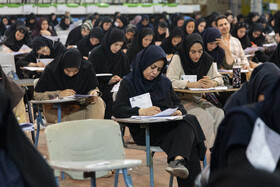 آزمون استخدامی آموزش و پرورش - البرز