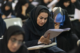 آزمون استخدامی آموزش و پرورش - البرز