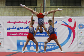 لیگ ایروبیک ژیمناستیک پسران - اصفهان