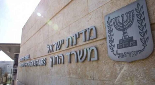 واکنش رژیم صهیونیستی به موضع کانادا درباره کشور فلسطین