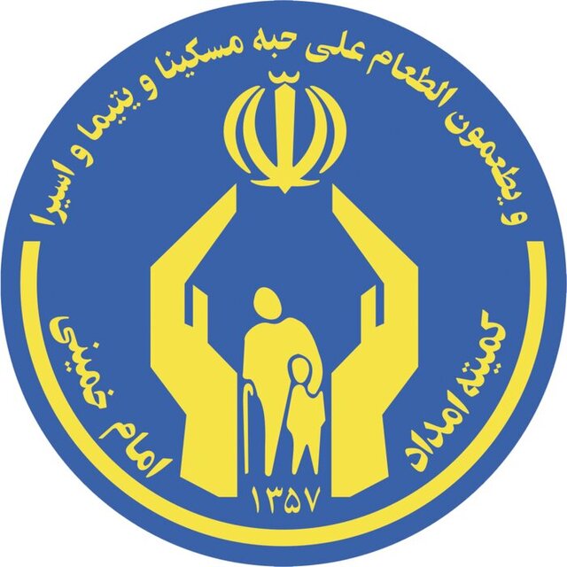 ارائه بیش از ۲۵ میلیارد تومان خدمات حمایتی، اشتغال‌زایی و فرهنگی به مددجویان پاکدشت