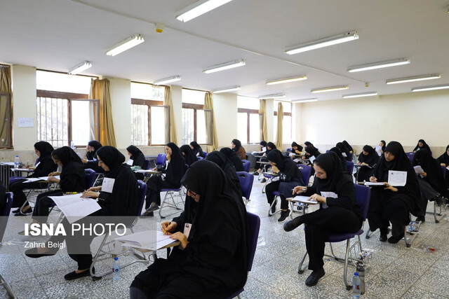 رقابت ۸۴۴۸ کرمانی در آزمون استخدامی 