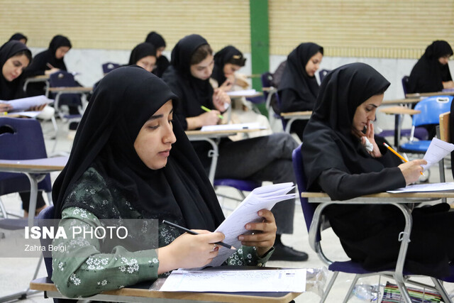 برگزاری آزمون استخدامی آموزش و پرورش - شهرکرد