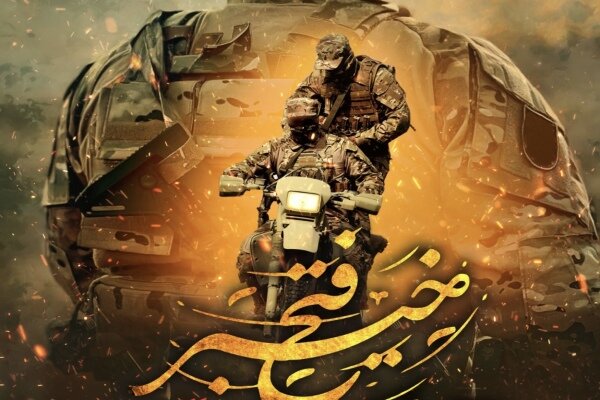 سرود «فتح خیبر» منتشر شد