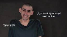 سرباز اسرائیلی اسیر در غزه: قبل از اینکه از گرسنگی بمیرم غذا را وارد غزه کنید