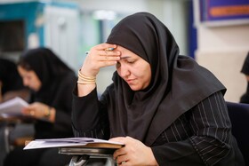 آزمون استخدامی آموزش و پرورش - اصفهان