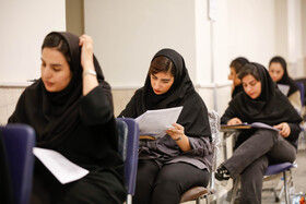 آزمون استخدامی آموزش و پرورش - اصفهان