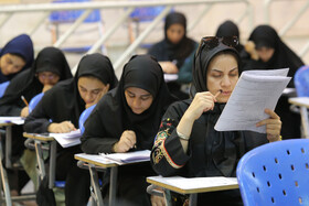 آزمون استخدامی آموزش و پرورش استان قزوین