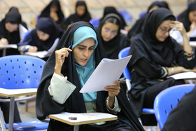 آزمون استخدامی آموزش و پرورش استان قزوین