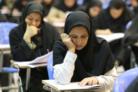 آزمون استخدامی آموزش و پرورش استان قزوین