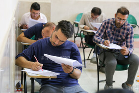 آزمون استخدامی آموزش و پرورش استان قزوین