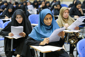 آزمون استخدامی آموزش و پرورش استان قزوین