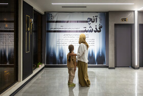 تئاتر «آنچه گذشت»