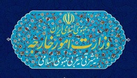 بیانیه وزارت امور خارجه ایران در اولین سالگرد ترور شهید «اسماعیل هنیه» توسط رژیم صهیونیستی