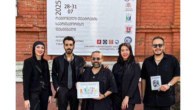 موفقیت نمایش «منگی» در گرجستان
