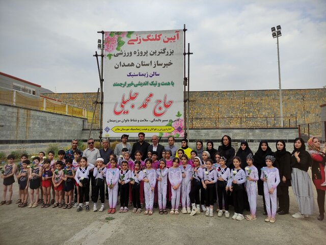 آغاز عملیات اجرایی اولین سالن ژیمناستیک بانوان در ملایر