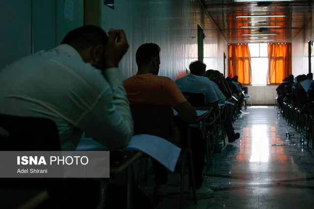 آخرین مهلت ثبت‌نام ایثارگران در آزمون جذب عمومی تصدی منصب قضا