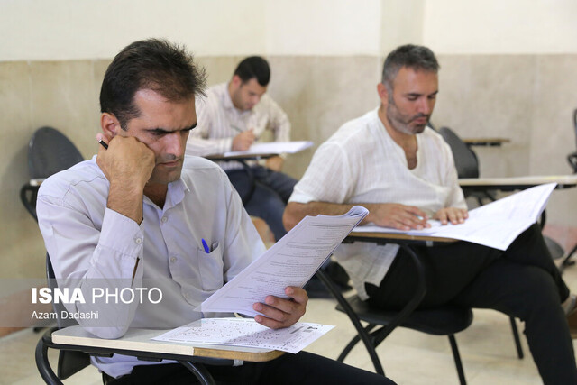 نتایج آزمون دستیاری امروز اعلام می شود نتایج آزمون دستیاری امروز اعلام می شود